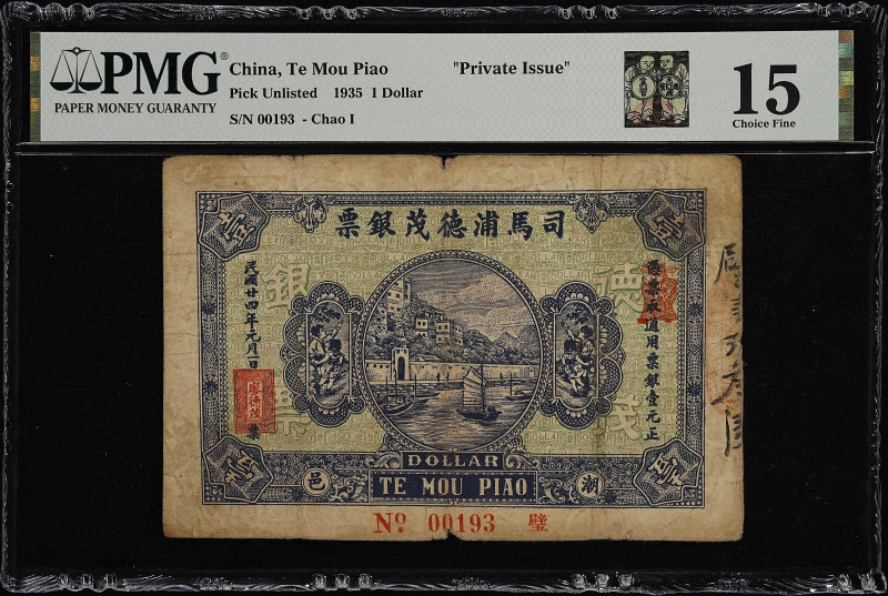 (t) CHINA--MISCELLANEOUS. Te Mou Piao "Private Issue" Chaoyang County. 1 Dollar,...