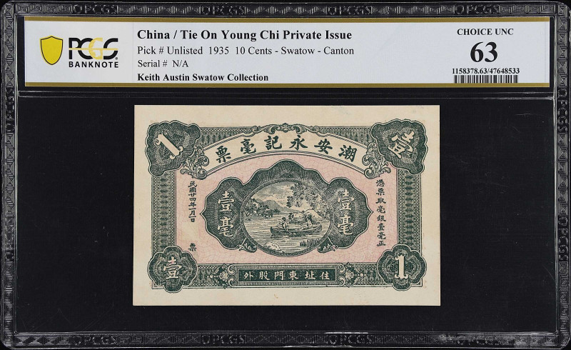 (t) CHINA--MISCELLANEOUS. Tie On Young Chi Private Issue, Chaoan District. 10 Ce...
