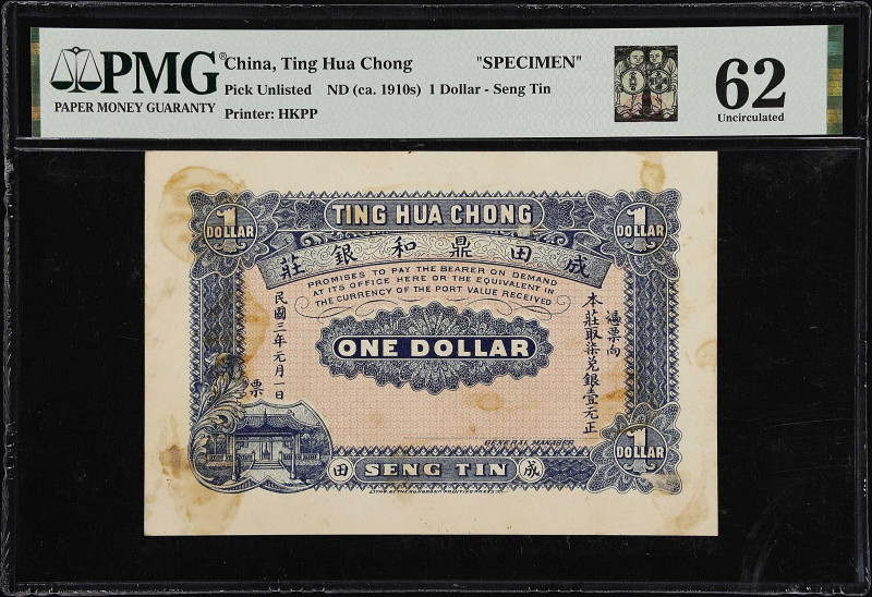 (t) CHINA--MISCELLANEOUS. Ting Hua Chong, Chaoan District. ND (ca. 1910s). P-Unl...