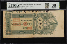 (t) CHINA--MISCELLANEOUS. Tseng Chi Chuang, Swatow. 10 Dollars, 1912. P-Unlisted. PMG Very Fine 25.
Serial number 290. Vertical format, green, lighth...
