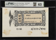 (t) CHINA--MISCELLANEOUS. Wan Shun Chang, Swatow. 100 Dollars, 1914. P-Unlisted. Specimen. PMG Choice Uncirculated 63. Selvedge Included, Previously M...