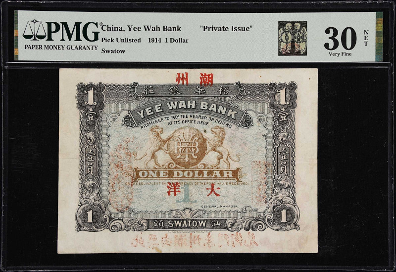 (t) CHINA--MISCELLANEOUS. Yee Wah Bank "Private Issue", Chiuchow. 1 Dollar, 1914...