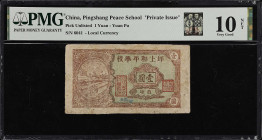 (t) CHINA--MISCELLANEOUS. (Lot of 2). Pingshang Peace School, Jieyang County. 5 Chiao & 1 Yuan, ND. P-Unlisted. PCGS Very Fine 20 Details, Repaired an...