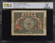 (t) CHINA--MISCELLANEOUS. Lot of (2). Ng Yiak Tai Bank, Hui Lai County. 100 Cents or 1 Dollar, 1914. P-Unlisted. PCGS Banknote Very Fine 25 and 30 Ink...