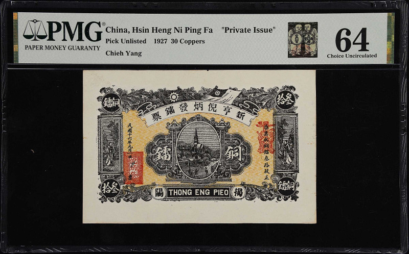 (t) CHINA--MISCELLANEOUS. Lot of (2). Hsin Heng Ni Ping Fa "Private Issue", Jiey...