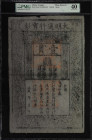 (t) CHINA--EMPIRE. Ming Dynasty. 1 Kuan, 1368-99. P-AA10. PMG Extremely Fine 40.
(S/M #T36-20) PMG notes 'Small Piece Missing' which can be observed ...
