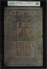 (t) CHINA--EMPIRE. Ming Dynasty. 1 Kuan, 1368-1399. P-AA10. PMG Very Fine 30.
Only tears and minor stains to report, which are noted on the PMG holde...