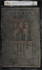 CHINA--EMPIRE. Ming Dynasty. 1 Kuan, 1368-1399. P-AA10. PCGS Banknote Very Fine 25 Details.
This popular 1 Kuan note shows with nice vermillion overp...