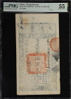 CHINA--EMPIRE. Treasury of the Great Ch'ing. 500 Cash, 1854 (Yr. 4). P-A1b. S/M#T6-10. PMG About Uncirculated 55.
Serial number 24936. Vertical forma...