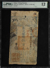 CHINA--EMPIRE. Ch'ing Dynasty. 500 Cash, 1854 (Yr. 4). P-A1b. PMG Fine 12. Spindle Holes, Annotations.
Yan prefix number 4617. Vertical format, blue ...