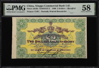 (t) CHINA--EMPIRE. Ningpo Commercial Bank. 2 Dollars, 1909. P-A61Br. S/M#S107-2. Progressive Proof. PMG Choice About Uncirculated 58 Net.
(S/M#S107-2...