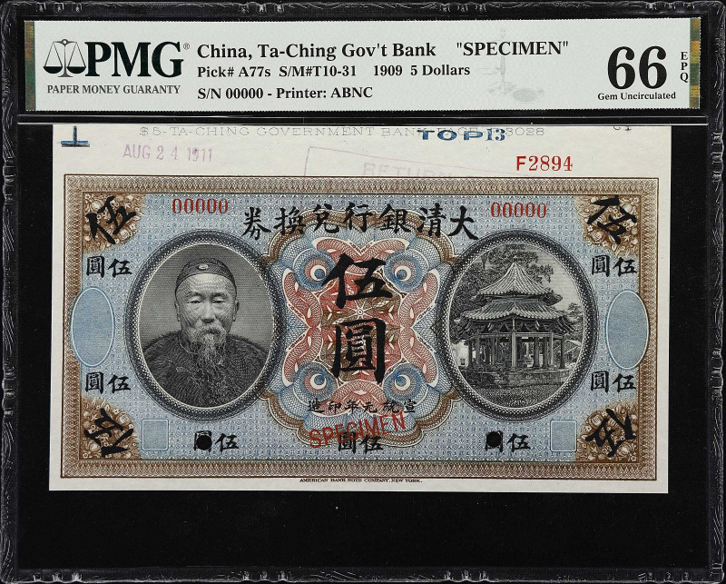 (t) CHINA--EMPIRE. Ta-Ching Government Bank. 5 Dollars, 1909. P-A77s. S/M#T10-31...