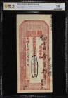 CHINA--EMPIRE. Hsin Tai Hou Private Issue. 20 Taels, Year 17 (1891). P-Unlisted. PCGS Banknote Very Fine 20.
Serial number 190. Red woodblock printin...