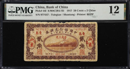 CHINA--REPUBLIC. Bank of China. 20 Cents = 2 Chiao, Tsingtao-Shantung, 1917. P-44l. PMG Fine 12.
Serial number 077447. Violet, Summer Palace at centr...