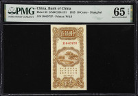 CHINA--REPUBLIC. Bank of China. 10 Cents, Shanghai, 1925. P-63. PMG Gem Uncirculated 65 EPQ.
Serial number D0455737. A fractional note in choice cond...