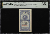 (t) CHINA--REPUBLIC. Bank of China. 10 Cents, 1925. P-63. S/M#C294-151. PMG Gem Uncirculated 65 EPQ.
(S/M#C294-151) Shanghai. Printed by Waterlow and...