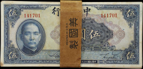 CHINA--REPUBLIC. Pack of (100). Bank of China. 5 Yuan, 1940. P-84.
100 pieces in lot. This grouping shows with no prefix which is scarcer than their ...