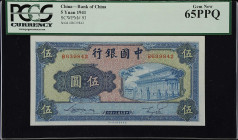 (t) CHINA--REPUBLIC. Bank of China. 5 Yuan, 1941. P-SCWPM# 93. PCGS Currency Gem New 65 PPQ.
Serial number B639842. Blue, green and pink. Dai Temple ...