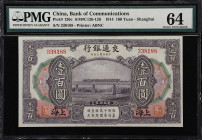 (t) CHINA--REPUBLIC. Bank of Communications. 100 Yuan, Shanghai, 1914. P-120c. S/M#C126-126. PMG Choice Uncirculated 64.
Serial number 338188. Purple...