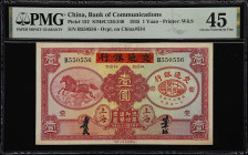 (t) CHINA--REPUBLIC. Bank of Communications. 1 Yuan, Shanghai, 1935. P-152. PMG Choice Extremely Fine 45.
(S/M #C126-240) Printed by W & S. Overprint...