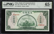 CHINA--REPUBLIC. Bank of Communications. 25 Yuan, 1941. P-160. S/M#C126-260. PMG Gem Uncirculated 65 EPQ.
Printed by ABNC. A beautiful green colored ...