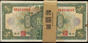 CHINA--REPUBLIC. Pack of (100). Central Bank of China. 1 Dollar, 1928. P-195c.
100 pieces in lot. Some handling and staining to a few of the bookend ...