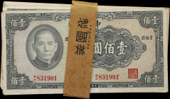 CHINA--REPUBLIC. Lot of (100). Central Bank of China. 100 Yuan, 1941. P-243a.
100 pieces in lot. Some blemishes and handling on a few of the bookend ...