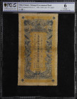 (t) CHINA--EMPIRE. Kiangsi Government Bank. 1000 Cash 95 Copper, 1908. P-Unlisted. SM#C95-1. PCGS Banknote Good 6.
Vertical format, blue on yellow, d...