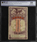 (t) CHINA--EMPIRE. Tong Chu Shing Bank. 1000 Cash, ND (ca. 1910). P-Unlisted. PCGS Banknote Very Good 10.
Chefoo. An evenly circulated example of thi...