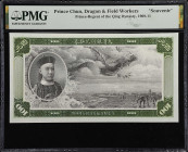 (t) CHINA--EMPIRE. Vignette of Prince Chun, Dragon & Field Workers. 100 Dollars, 1908-11. Souvenir. PMG Encapsulated.
Souvenir note featuring Prince ...
