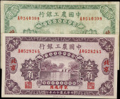 CHINA--REPUBLIC. Lot of (2). Agricultural & Industrial Bank of China. 10 and 20 cents, Peking, 1927. P-A92a and A94a. Very Fine to Almost Uncirculated...