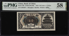 CHINA--REPUBLIC. Bank of China. 10 Cents, Shanghai over Harbin. 1918. P-48b. PMG Choice About Uncirculated 58.
Serial number G884971. Black, Temple o...