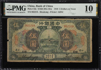 CHINA--REPUBLIC. Bank of China. 5 Yuan, Chefoo/Shantung, 1918. P-52n. PMG Very Good 10. Ink Stamp.
Serial number 902219. A scarce place of issue.

...