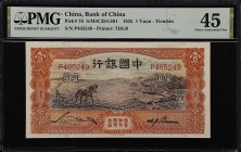 (t) CHINA--REPUBLIC. Lot of (3). Bank of China. 1 Yuan & 10 Dollars, 1930-35. P-69 & 76. S/M#C294-172 & S/M#C294-201. PMG Choice Extremely Fine 45 & C...