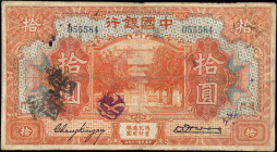CHINA--REPUBLIC. Bank of China. 10 Dollars, 1930. P-69. Fine.
Amoy, serial number 055584. Fine. SOLD AS IS/NO RETURNS. 

Estimate: $15.00- $25.00
...