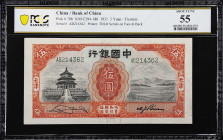 CHINA--REPUBLIC. Lot of (3). Bank of China. 5 Yuan, 1931. P-70b. S/M#C294-180. Consecutives. PCGS Banknote About Uncirculated 55 to Choice Uncirculate...