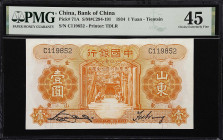CHINA--REPUBLIC. Lot of (2). Bank of China. 1 & 5 Yuan, Shantung, 1934. P-71A & 72a. PMG Extremely Fine 40 Ink Stamps and 45.
Serial numbers C119852 ...