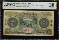 CHINA--REPUBLIC. Bank of China. 5 Yuan, 1934. P-72b. PMG Very Fine 20.
Serial number 241769. A scarce place of issue.

Estimate: $100.00- $200.00
...