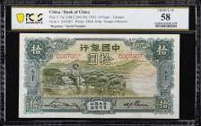 CHINA--REPUBLIC. Bank of China. 10 Yuan, 1934. P-73a. S/M#C294-194. PCGS Banknote Choice About Uncirculated 58.
Tientsin, repeater serial number C007...