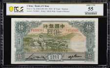 CHINA--REPUBLIC. Bank of China. 10 Yuan, 1934. P-73a. S/M#C294-194. PCGS Banknote About Uncirculated 55.
Tientsin, serial number F659091. A nice AUNC...