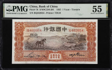 CHINA--REPUBLIC. Lot of (2). Bank of China. 1 & 10 Yuan, Tientsin, 1934-35. P-73 & 76. PMG About Uncirculated 55 and Choice Uncirculated 64.
Serial n...
