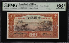 CHINA--REPUBLIC. Bank of China. 1 Yuan, 1935. P-76. S/M#C294-201. PMG Gem Uncirculated 66 EPQ.
Tientsin, serial number BC888094. An excellent note in...