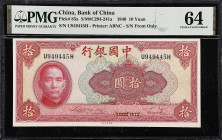 CHINA--REPUBLIC. Lot of (15). Bank of China. 5 & 10 Yuan, 1937 & 1940. P-80, 81, 85b & 85a. PMG Extremely Fine 40 to Gem Uncirculated 66 EPQ.
Bank of...