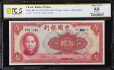 CHINA--REPUBLIC. Lot of (9). Bank of China & Central Bank of China. Mixed Denomination, 1928-40. P-80, 81, 85b, 87c, 88b, 197e, 198e, 200f & 202. PCGS...