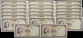 (t) CHINA--REPUBLIC. Lot of (20). Bank of China. 5 Yuan, 1937. P-80. Consecutive.
Serial number 631671-690, the scarcer 'without prefix' serial numbe...