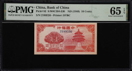 CHINA--REPUBLIC. Bank of China. 10 Cents, ND (1940). P-82. S/M#C294-230. PMG Gem Uncirculated 65 EPQ.
Serial number 2189526.

Estimate: $80.00- $10...