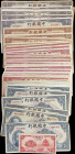 CHINA--REPUBLIC. Lot of (56). Bank of China. 10 Cents to 100 Yuan, 1940. P-82, 84 to 88.
Series of 1940, consisting of: 10 Cents (1), 5 Yuan (16), 10...