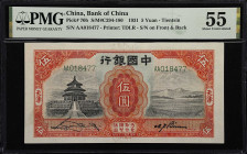 (t) CHINA--REPUBLIC. Lot of (3). Bank of China. 5 & 10 Yuan, 1931-40. P-84, 85b & 70b. S/M#C294-180, C294-240, & S/M#C294-241b. PMG About Uncirculated...