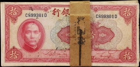 CHINA--REPUBLIC. Pack of (100). Bank of China. 10 Yuan, 1940. P-85b.
Consecutive serial numbers C899301-400D with the original ABNC wrapper. The book...