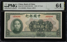 (t) CHINA--REPUBLIC. Bank of China. 25 Yuan, 1940. P-86. S/M#C294-242. PMG Choice Uncirculated 64.
Serial number J459289. A nice original example of ...